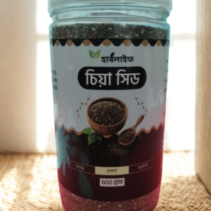 Chia Seed 500gm